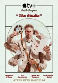 Киностудия (1 сезон)