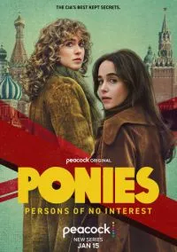 сериал Пони (1 сезон)