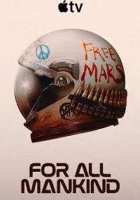 Ради всего человечества (1-5 сезон) онлайн